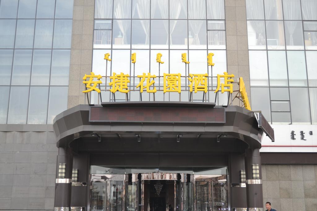 Angel Garden Hotel ฮูฮอต ภายนอก รูปภาพ